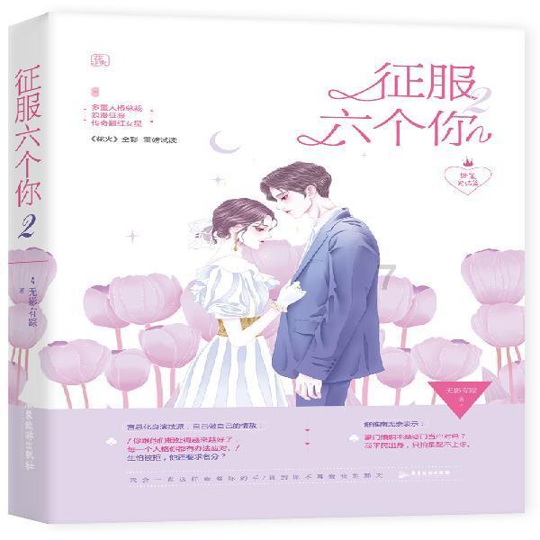 hahabet前往星辰大海